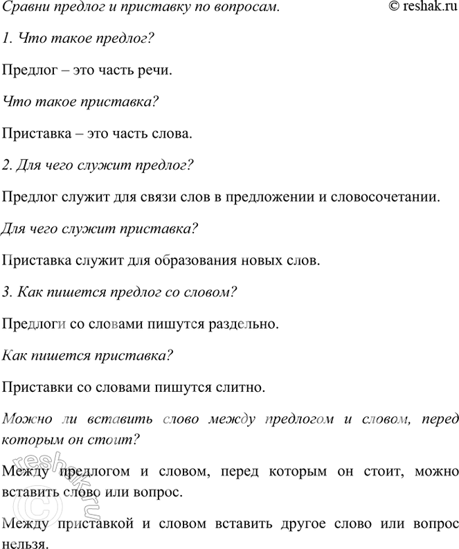 �������������� �����������