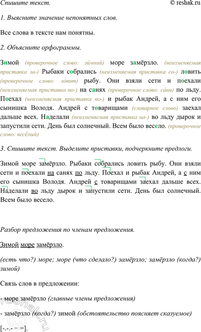 �������������� �����������