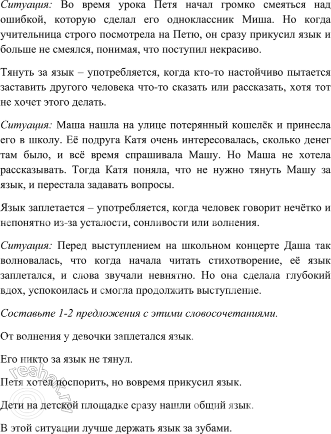 �������������� �����������