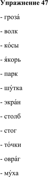 ����������� 47. � ������ ����� ��� � ��� ����� ������ �����, ����� ���������� ����� �����. ���� ����������!����	����	����	�����	����	�����	�����	�����	����        ...