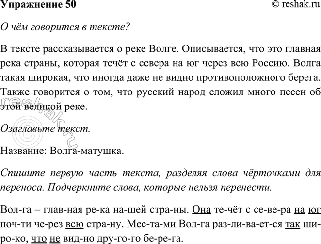 ����������� 50. ����������.����� � ������� ���� ����� ������. ��� ����� � ������ �� �� ����� ����� ��� ������. ������� ����� ����������� ��� ������, ��� �� ����� �������...