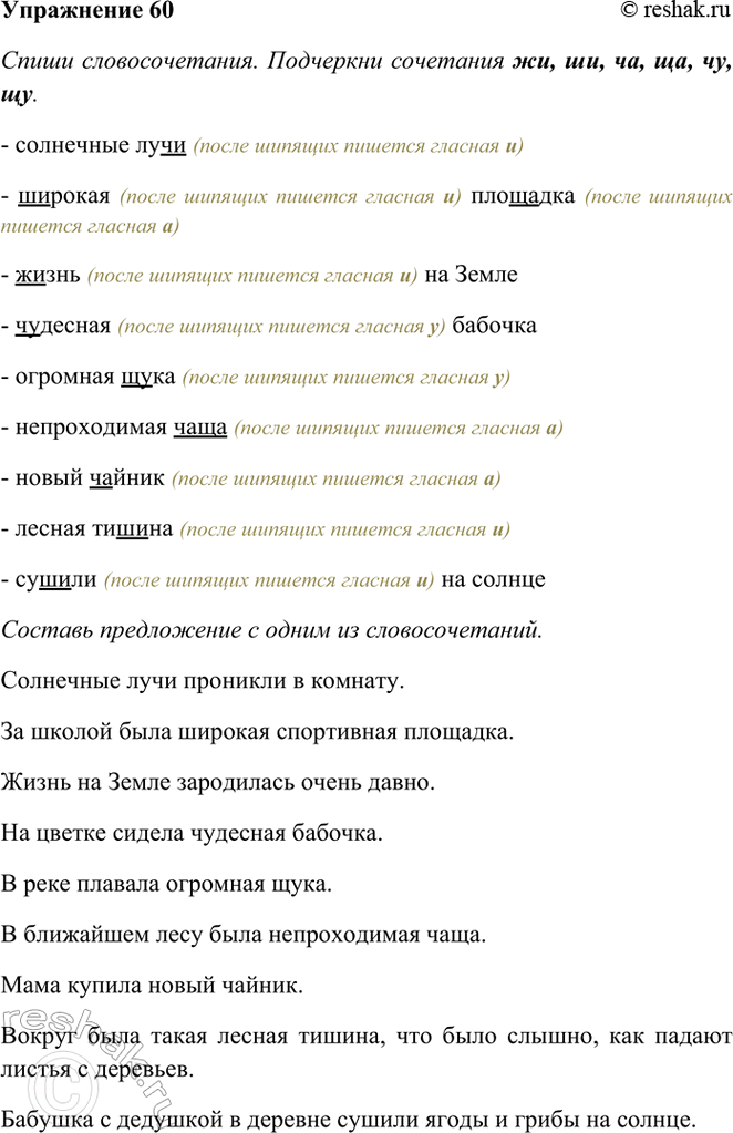 ����������� 60. ����� ��������������.��������� ����, ������� ��������, ����� �� �����, �������� �������, �������� ����, ������������ ����, ����� ������, ������ ������, ������ ��...