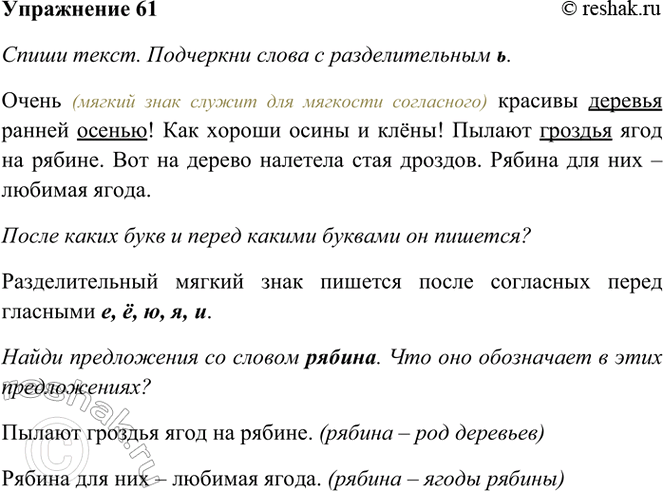 ����������� �������������� ������ ���� (�)61. ��������.����� ������� ������� ������ ������! ��� ������ ����� � ����! ������ ������� ���� �� ������. ��� �� ������ �������� ����...