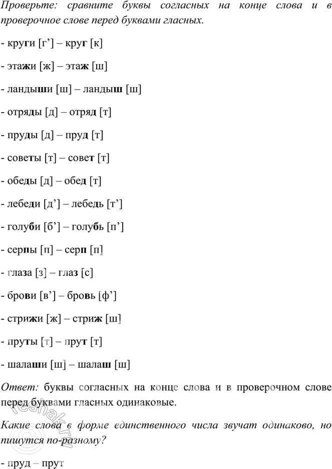 �������������� �����������