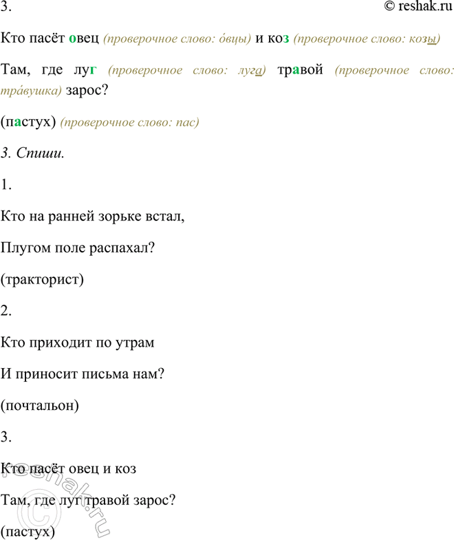 �������������� �����������