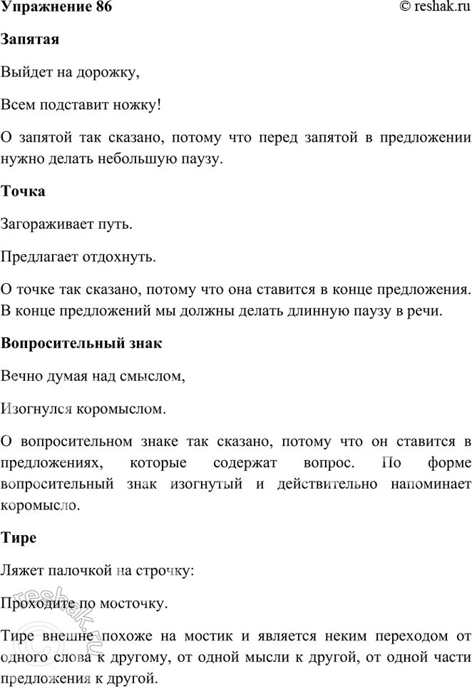 ����������� 86. ��������.������������� �� �������,���� ��������� �����!����������������� ����.���������� ���������.�������������� ��������� ����� ���...