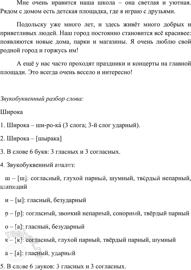 �������������� �����������