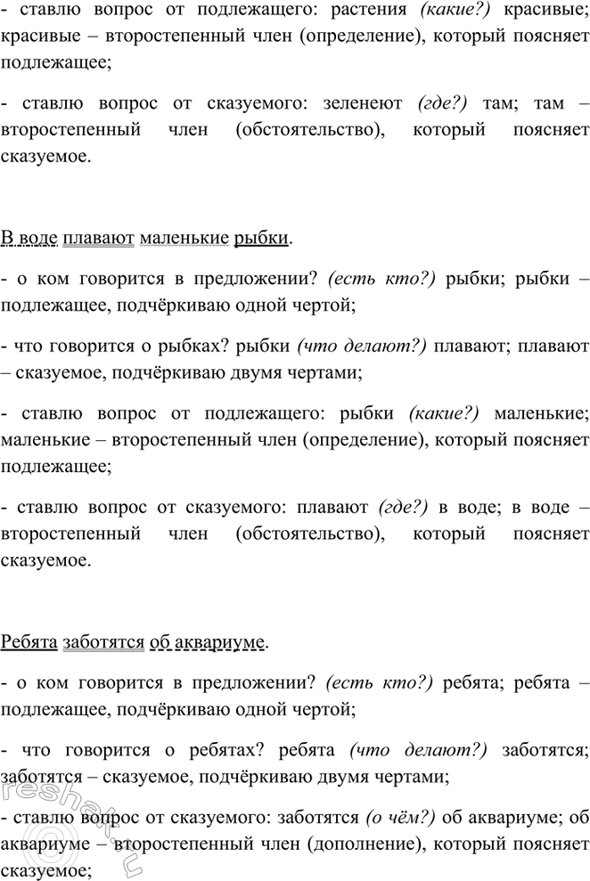 �������������� �����������