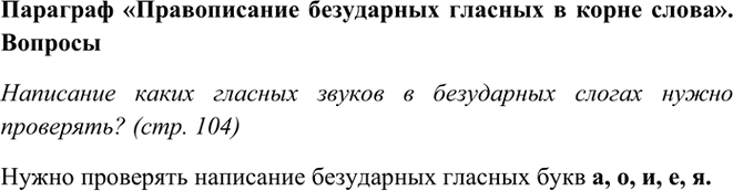 ����������� ��������� ����� ������� ������ � ���������� ������ ����� ���������?����� 1����� ��������� ��������� ���������� ������� ���� �, �, �, �, �.  ����� 2� ����������...