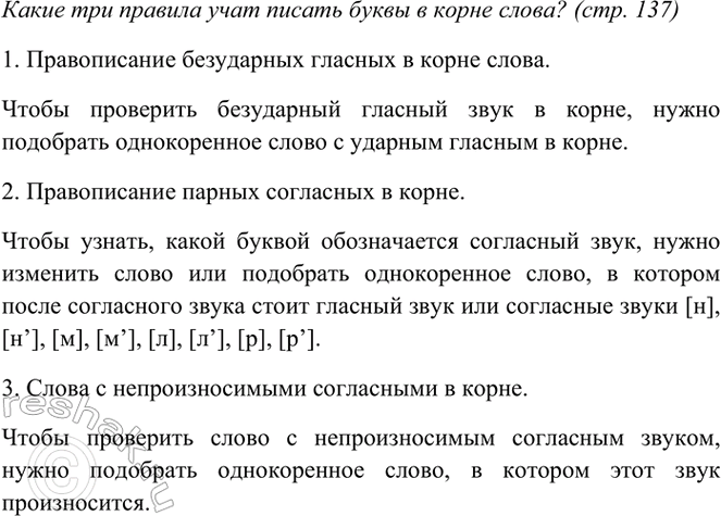 ����������� ����� ��� ������� ���� ������ ����� � ����� �����?����� 11. ������������ ���������� ������� � ����� �����.����� ��������� ���������� ������� ���� � �����, �����...