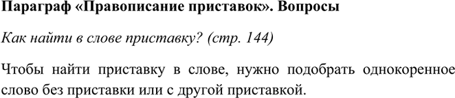 ����������� ��� ����� � ����� ���������?����� 1����� ����� ��������� � �����, ����� ��������� ������������ ����� ��� ��������� ��� � ������ ����������. ����� 2����� �����...