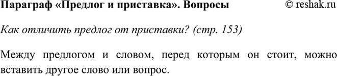 ����������� ��� �������� ������� �� ���������?����� 1����� ��������� � ������, ����� ������� �� �����, ����� �������� ������ ����� ��� ������. ����� 2����� ��������� �...