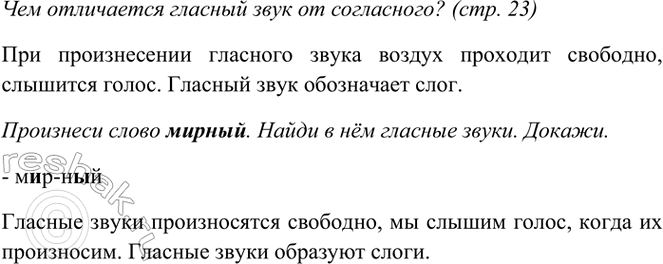 ����������� ��� ���������� ������� ���� �� ����������?��������� ����� ������. ����� � ��� ������� �����. ������.����� 1��� ������������ �������� ����� ������ ��������...