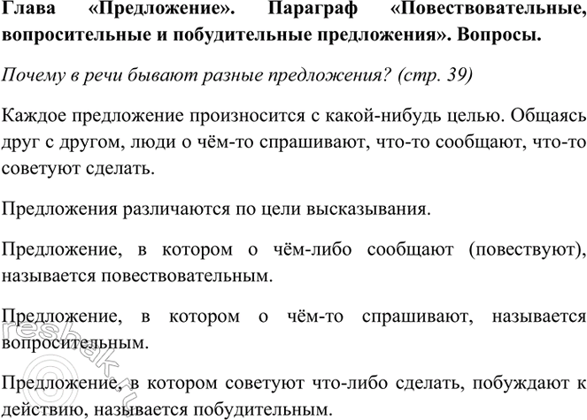 ����������� ������ � ���� ������ ������ �����������?����� 1������ ����������� ������������ � �����-������ �����. ������� ���� � ������, ���� � ���-�� ����������, ���-��...