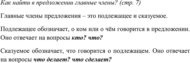 ����������� ��� ����� � ����������� ������� �����?����� 1������� ����� ����������� � ��� ���������� � ���������.���������� ����������, � ��� ��� � ��� ��������� � �����������....