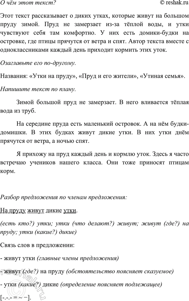 �������������� �����������