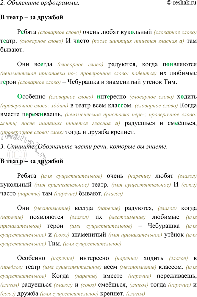 �������������� �����������