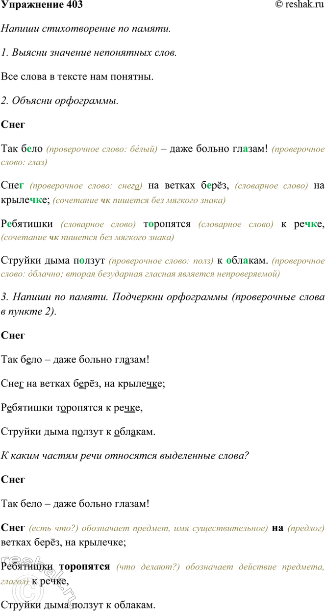 ����������� 403. ������ ������������� �� ������.������� ���� � ���� ������ ������!���� �� ������ ����, �� ��������;��������� ��������� � �����,������� ���� ������ �...