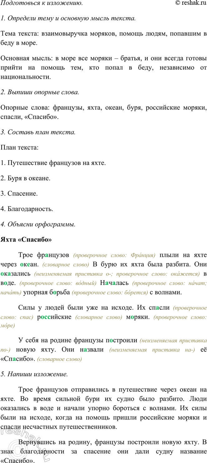 �������������� �����������