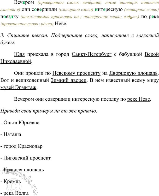 �������������� �����������