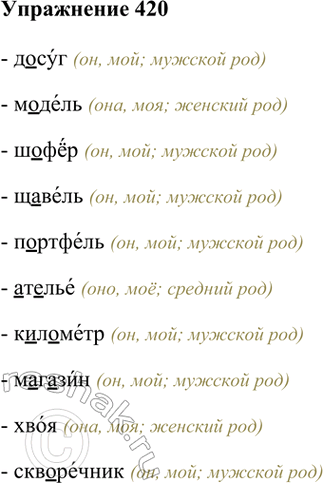 ����������� 420. �� �������� 150 ���������� �����, ������� ����� ����� ��������� �����������. ������ ������ ��� ���������������. ������� ��� ������� ���� ��������, �������� ���....