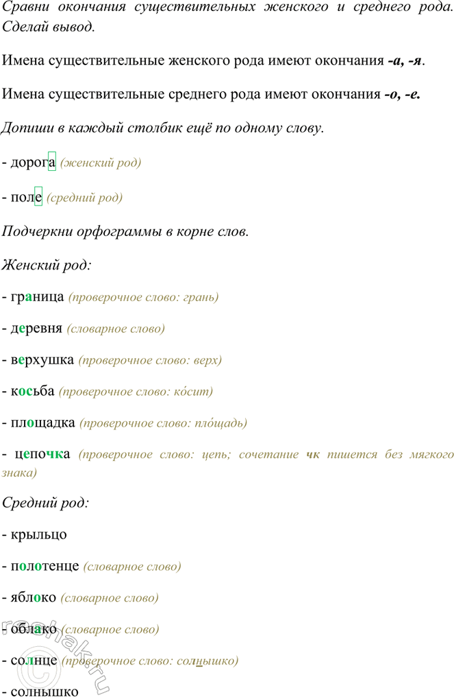 �������������� �����������