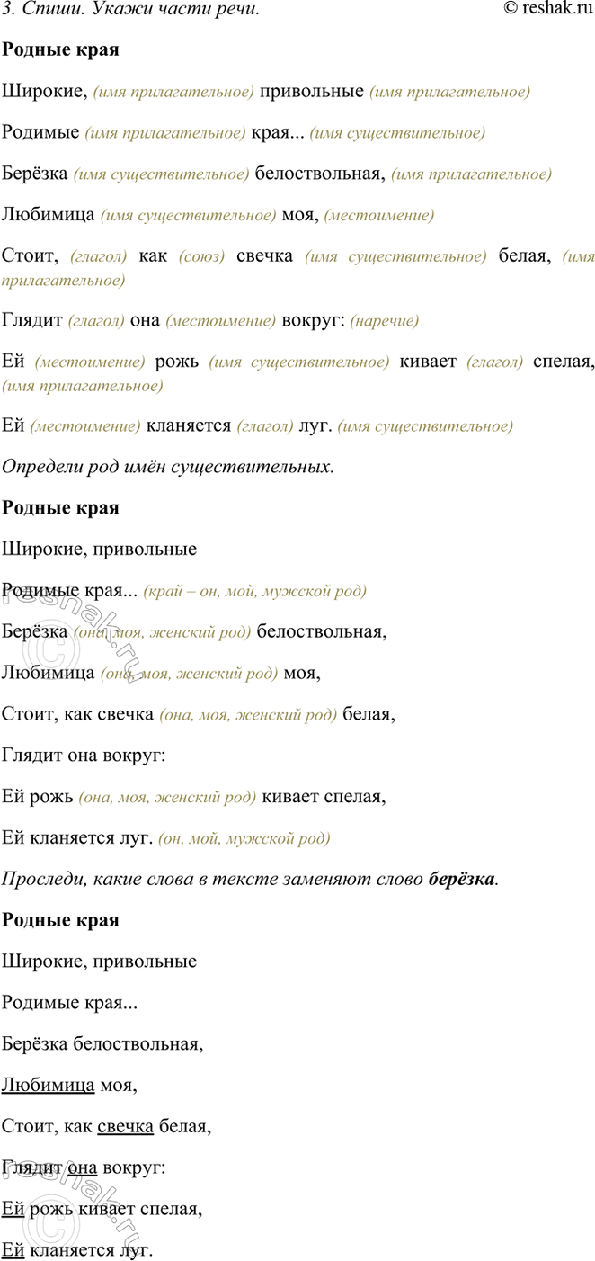 �������������� �����������