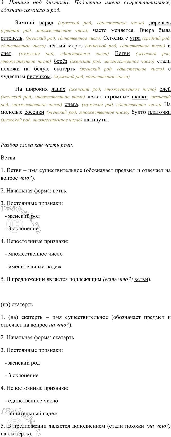 �������������� �����������