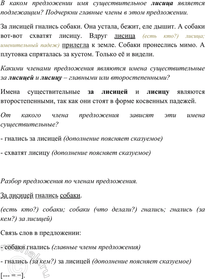 �������������� �����������