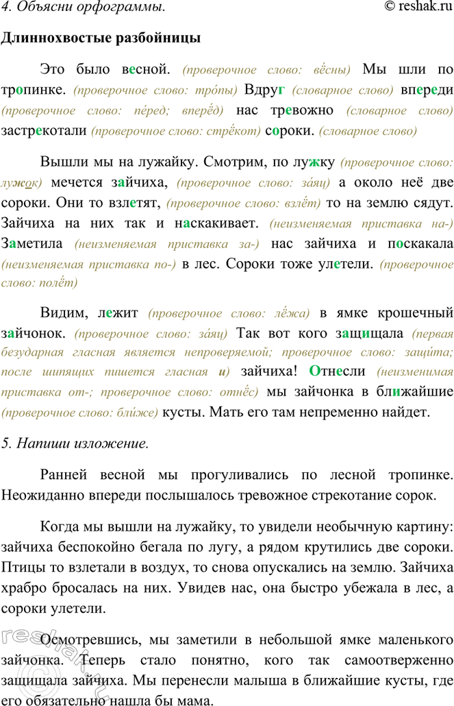 �������������� �����������