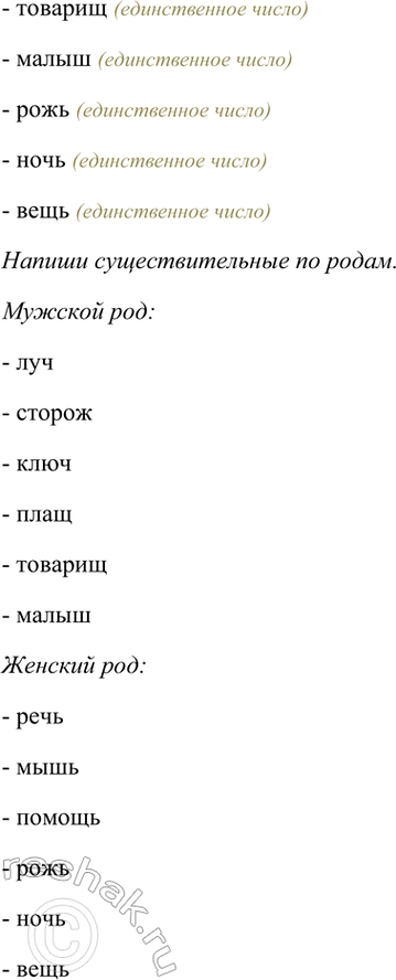 �������������� �����������