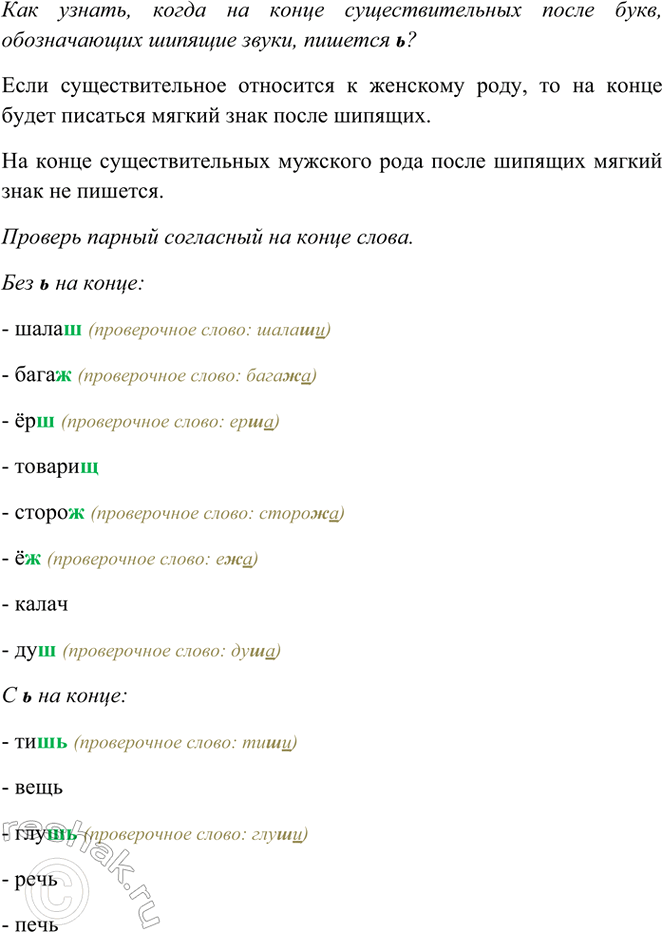 �������������� �����������