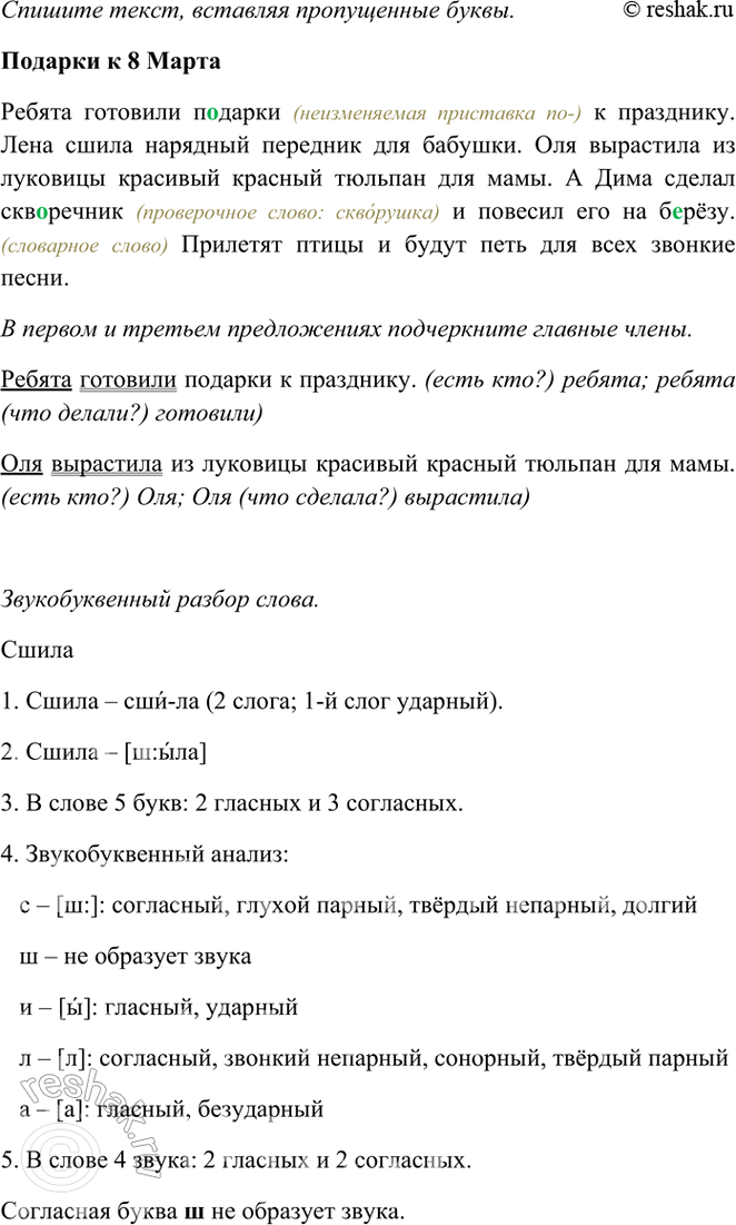 �������������� �����������