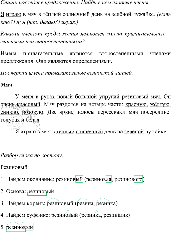 �������������� �����������