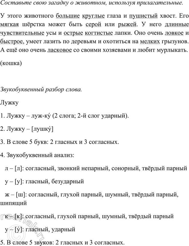 �������������� �����������