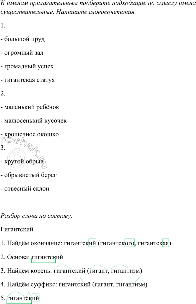 �������������� �����������