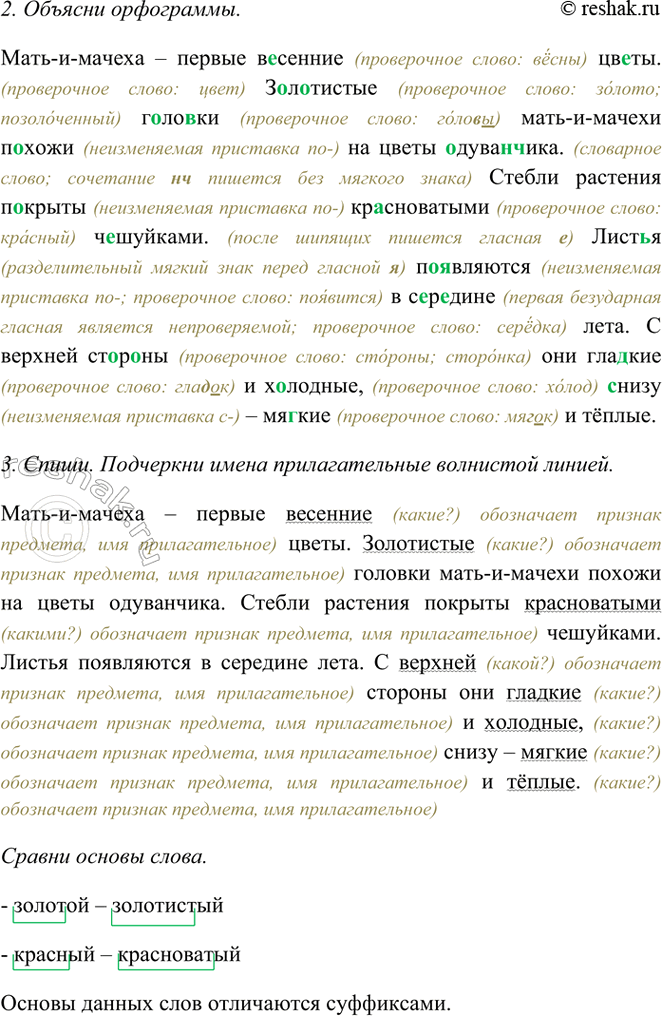 �������������� �����������