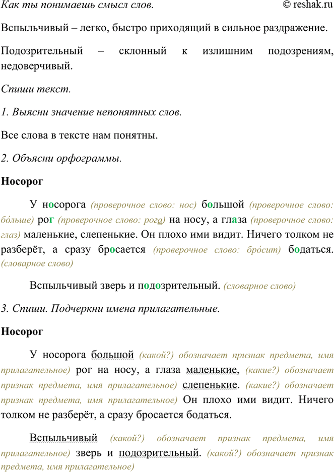 �������������� �����������