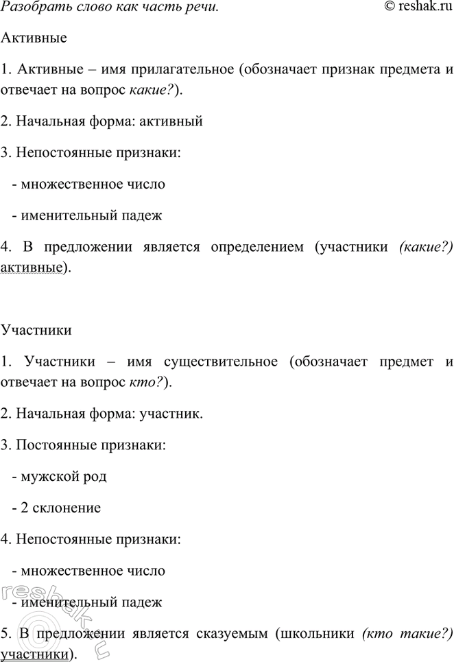 �������������� �����������