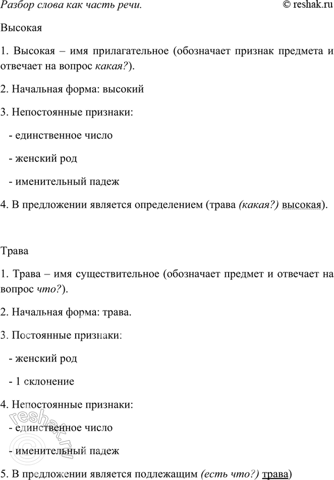 �������������� �����������