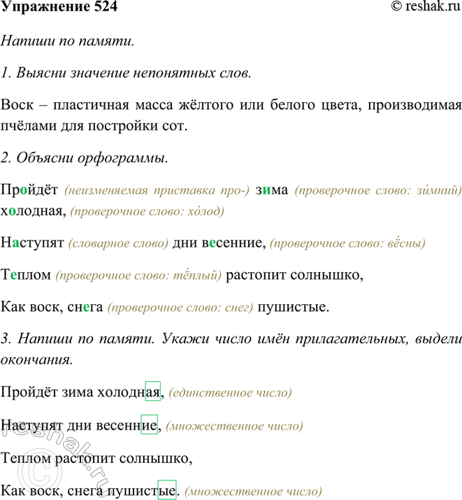 ����������� 524. ��������. ������ �� ������.������ ���� ��������,�������� ��� ��������,������ �������� ��������,��� ����, ����� ��������.(�. �������)����� ����� ���...