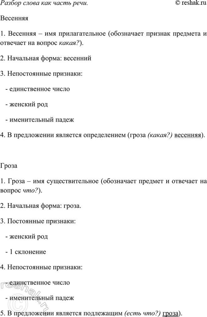 �������������� �����������