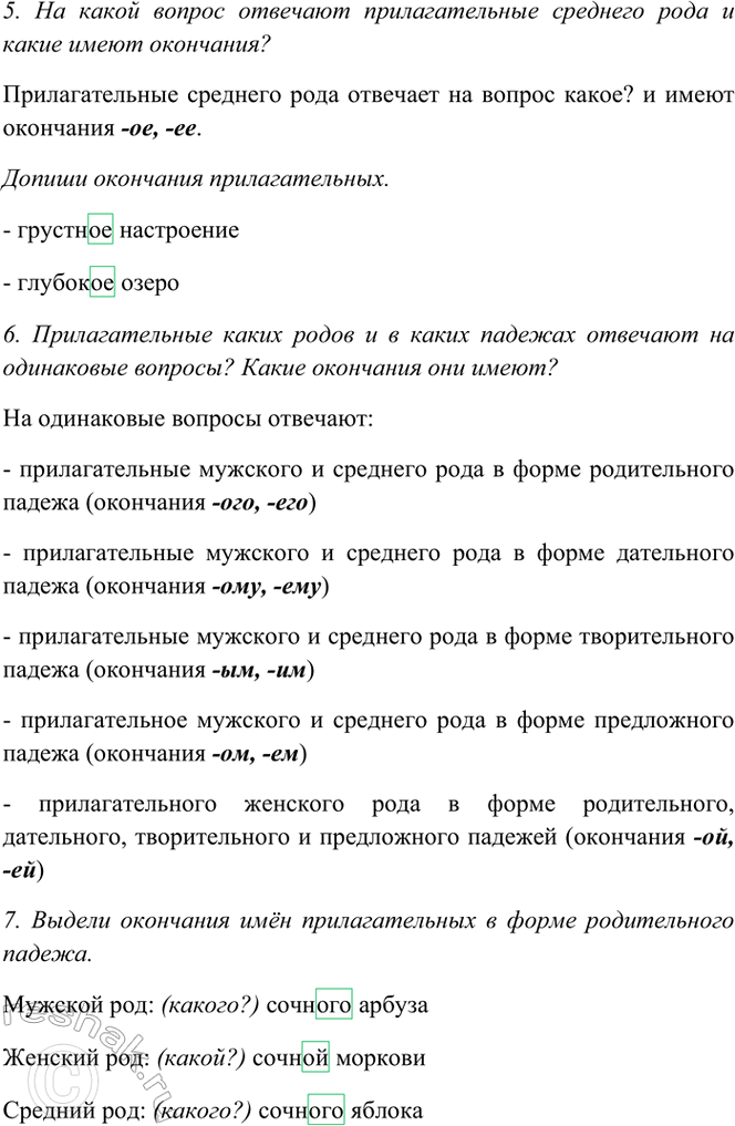 �������������� �����������