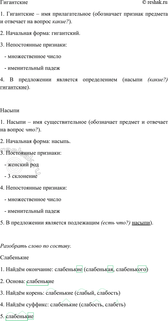 �������������� �����������