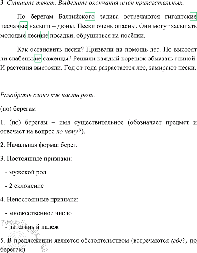 �������������� �����������