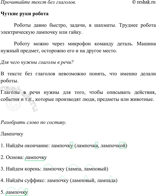 �������������� �����������