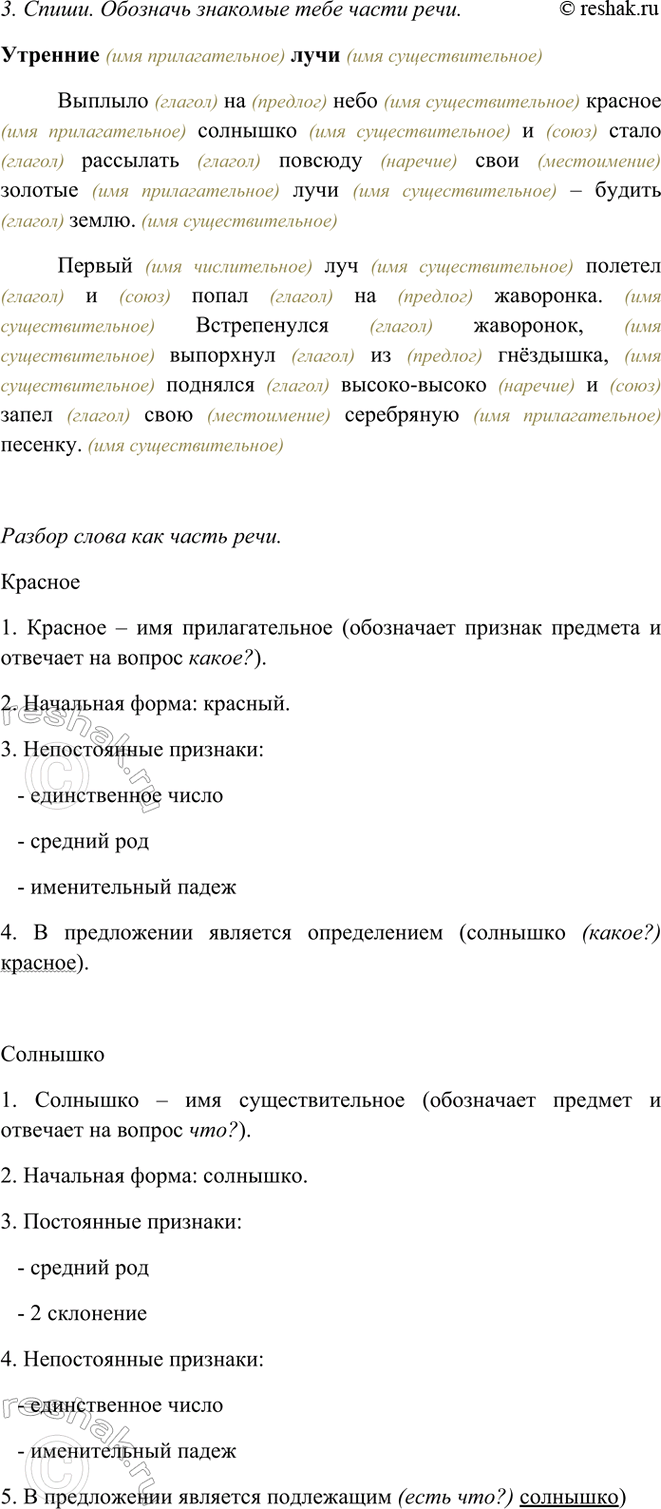 �������������� �����������