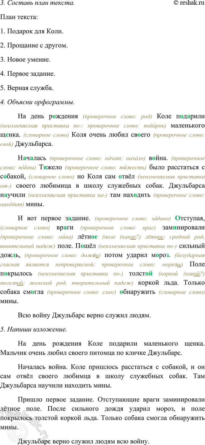 �������������� �����������