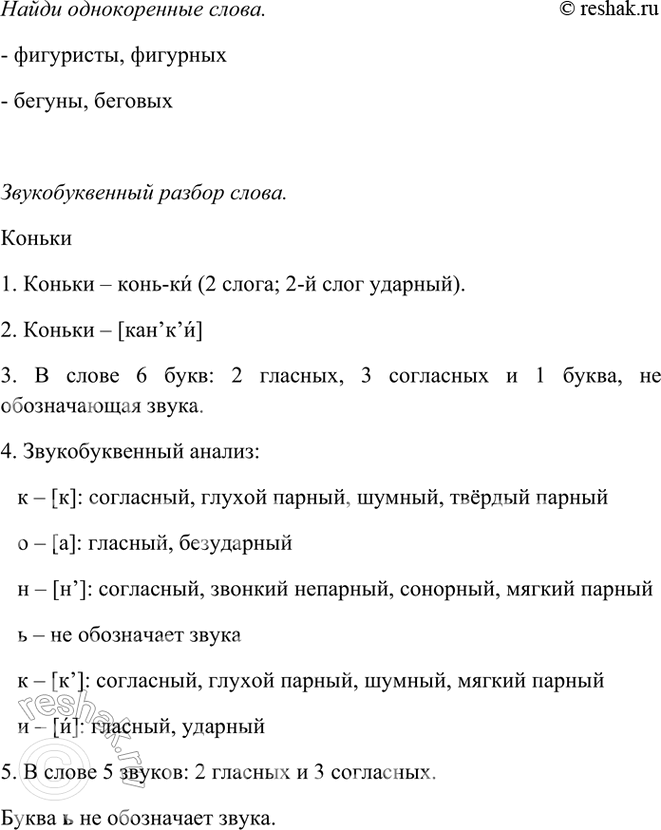 �������������� �����������