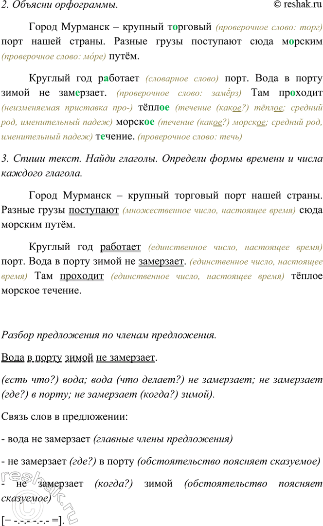 �������������� �����������